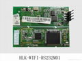 串口wifi模块 UART WIFI RS232M01 2