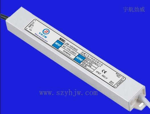 恒压防水电源30W 