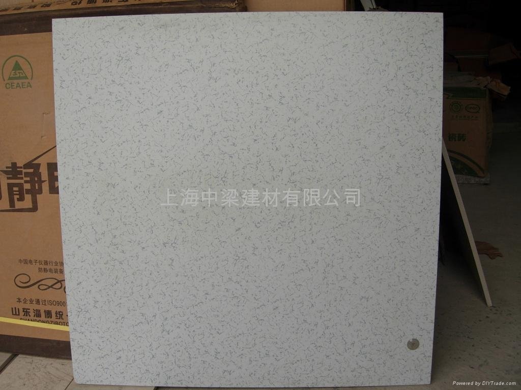 上海防靜電電機房專用瓷磚國標 2