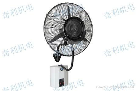 Wall hanging type atomization ventilator