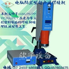 20khz Computer high accuracy ultrasonic wave weldin.