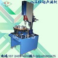 Rotary type ultrasonic plastic welding machine 1