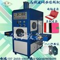 High frequency synchronous fusing machine