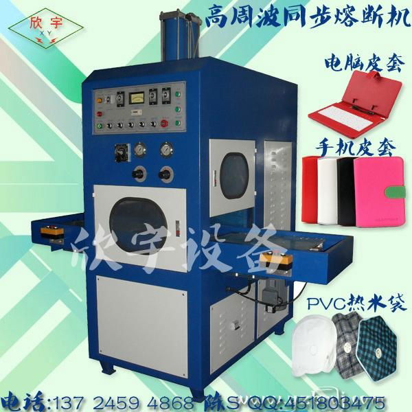 Double high frequency plastic welder 5