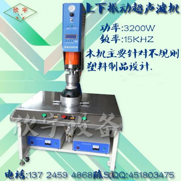 Ultrasonic plastic welding machine 4