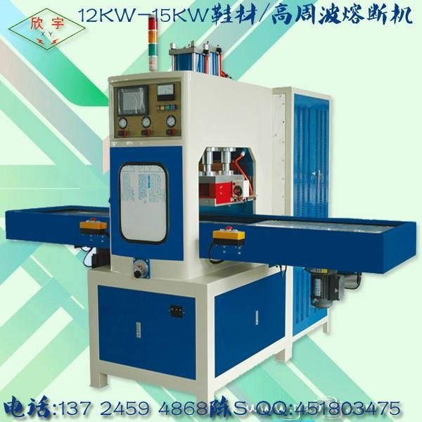 Double high Zhou Bo synchronous fusing machine 5