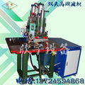 Double high frequency plastic welder