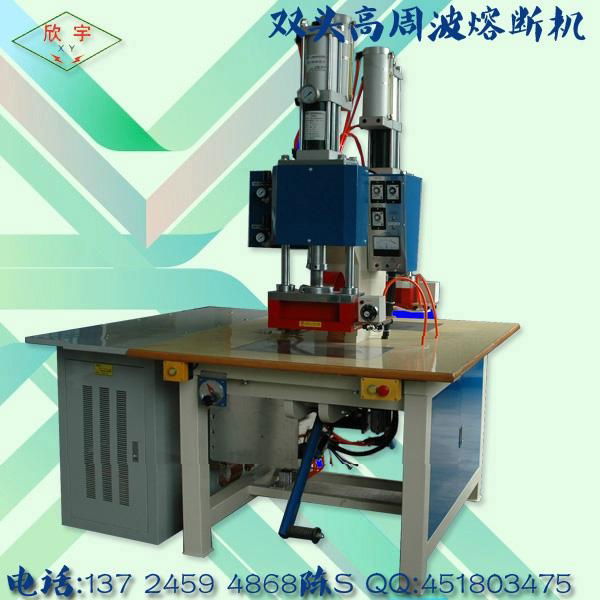 Double high frequency plastic welder 3