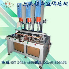 Three head of ultrasonic machine