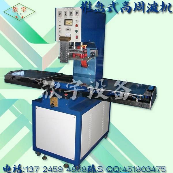 High frequency synchronous fusing machine 4