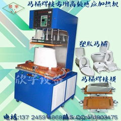 High frequency heating machine