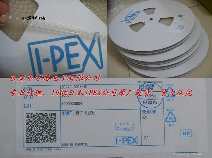 IPEX 連接器 2