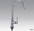 Kitchen Faucet 1