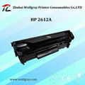 Compatible for HP Q2612A toner cartridge