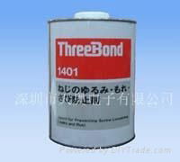ThreeBond1401三鍵1401