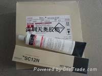 SC121日本索尼SONY黄胶 5