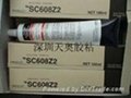 SC608LVZ2日本SONY索尼白膠 5