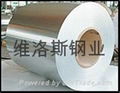 201 Stainless steel tape high copper