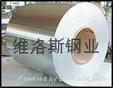 201 Stainless steel tape high copper