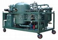 Turbine oil purifier system 1