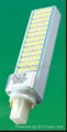 13W LED 横插灯