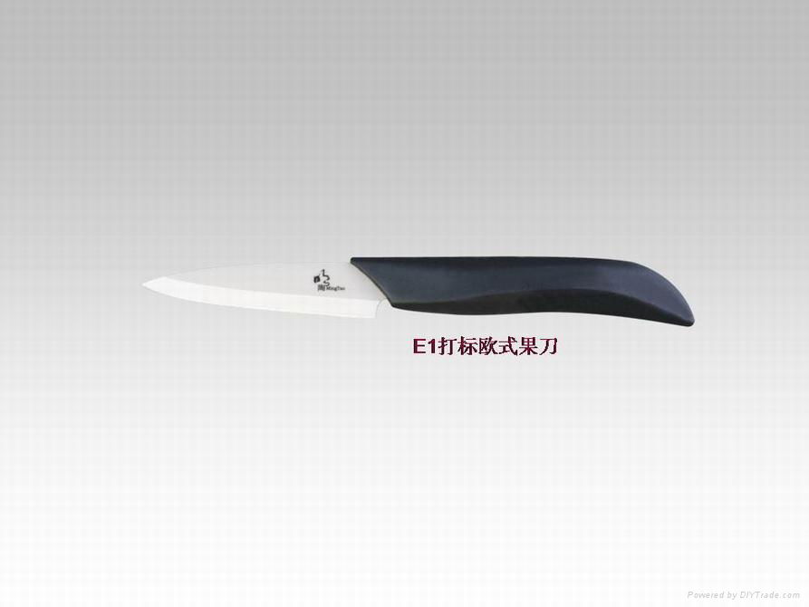 ceramic paring knife