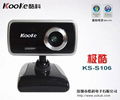 Koosee speed camera 1