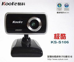 Koosee speed camera