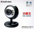 Koosee Microsoft six LEDs webcam