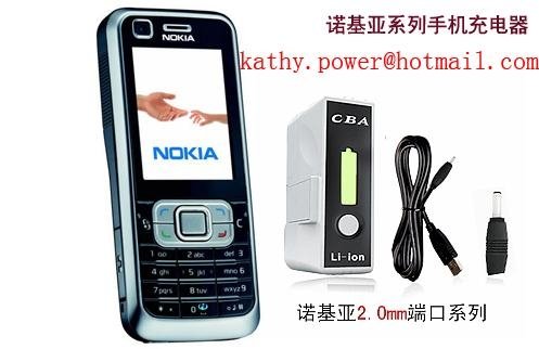 Nokia mobile charger 2
