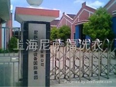 尼萨福上海洗涤设备有限公司