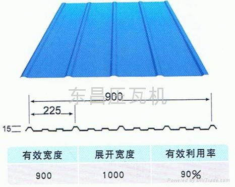 900型压瓦机