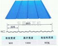 900型压瓦机