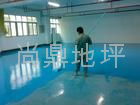环氧地坪  PVC地板  防静电地坪 3