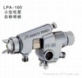 低壓自動噴槍LPA-101