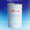 Antifreeze