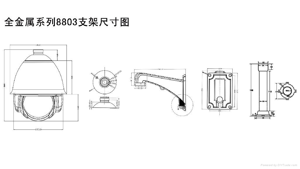 紅外球型云台 2