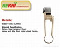 Sheep Hair Clipper 25cm 7teeth 1