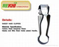 Sheep Hair Clipper 25cm 7teeth 3