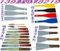 Printing ink knife