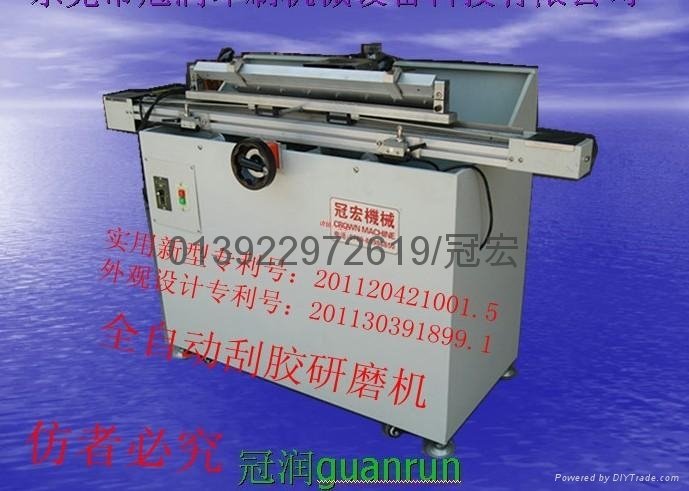 Automatic sharpening machine 