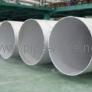 Sprial welded pipe