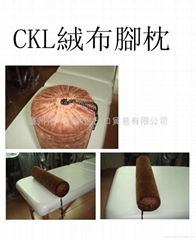 CKL绒布脚枕