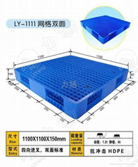 兩面可用的網格塑料托盤