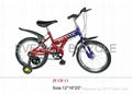 12''fashion children bicycle