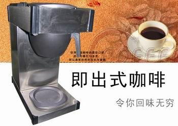 Coffee Maker  2