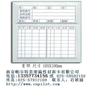 阁楼式货架仓库用