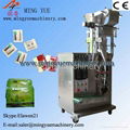 full automatic granule packing machine