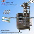 full automatic coffee packing machine