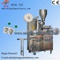 inner and outer bag automatic tea bag packing machine